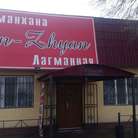 купить | Лагманная в Алматы, Отдельно стоящие здание | RU645084