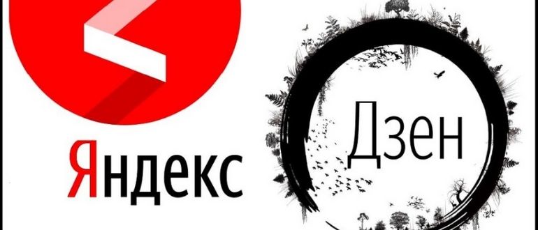 Yandex Dzen channel